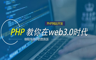玉田 php压缩包,PHP的解压缩函数怎么用？